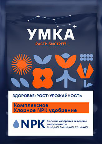 umka_concept_5_4sku%201 2