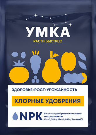 umka_concept_5_4sku%201 2