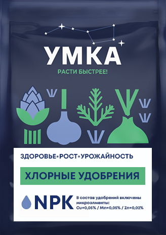 umka_concept_5_4sku%201 2