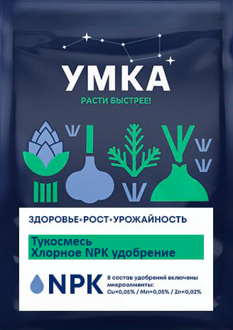 umka_concept_5_4sku%201 2